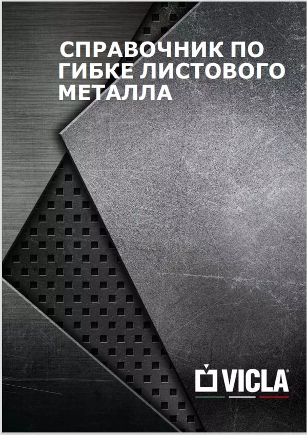 manuale_piegatura_copertina_RU