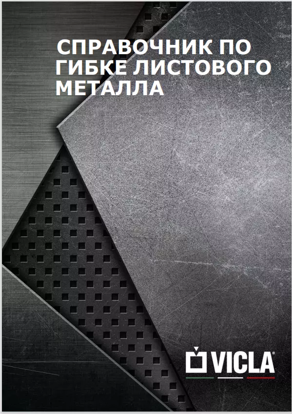 manuale_piegatura_copertina_RU